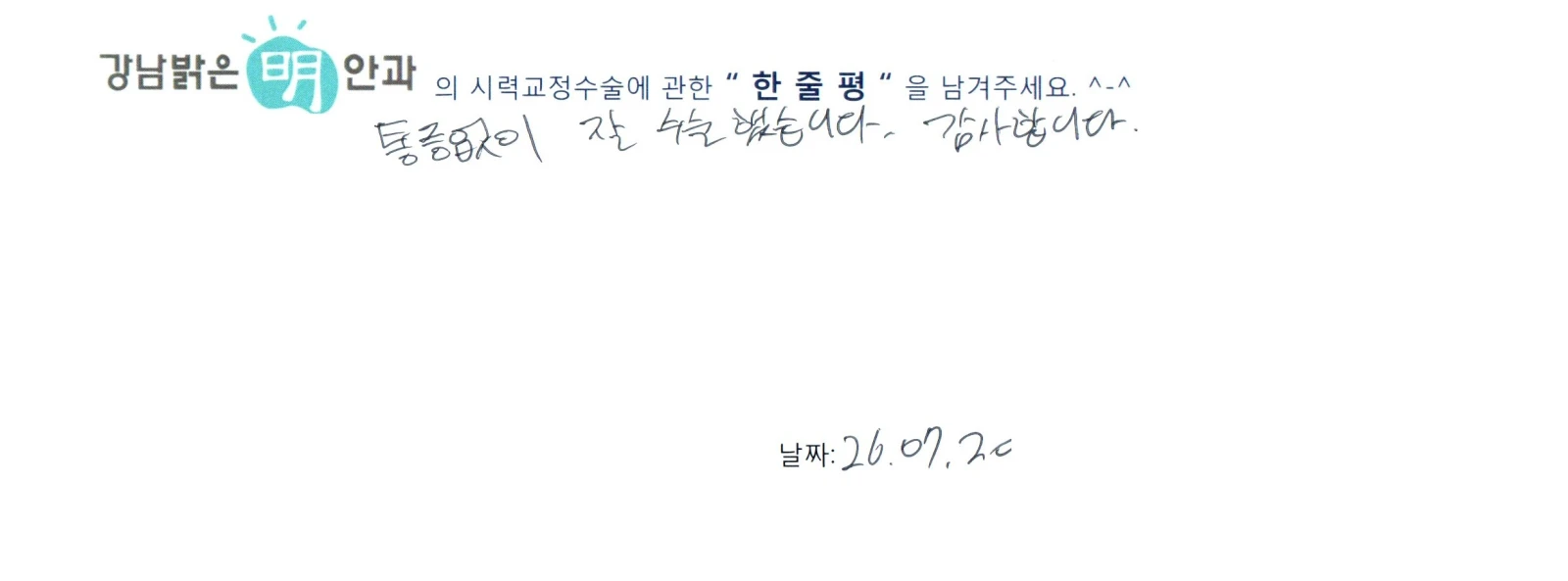 김**