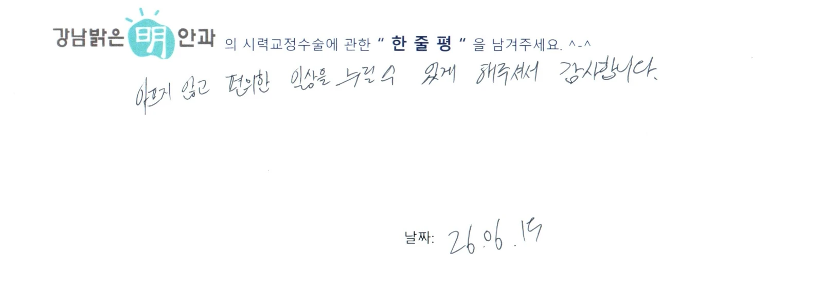 방**