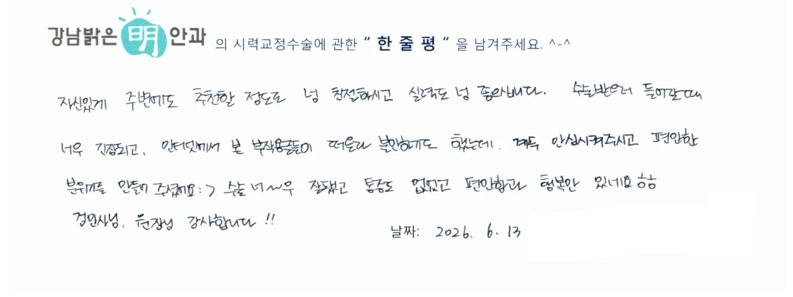 김**