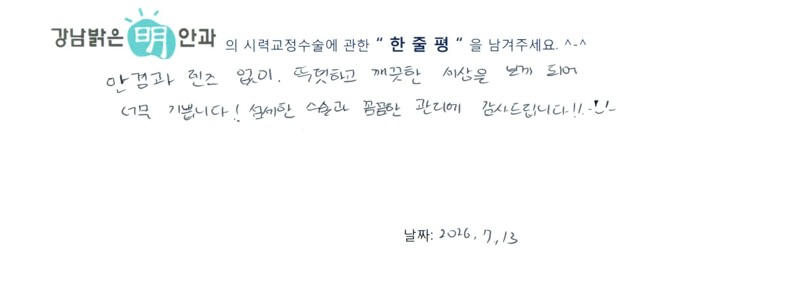 최**