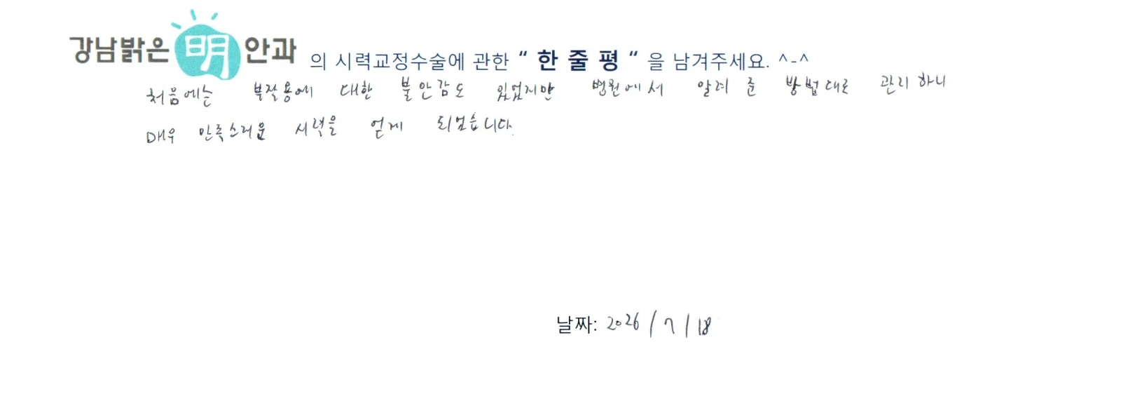최**