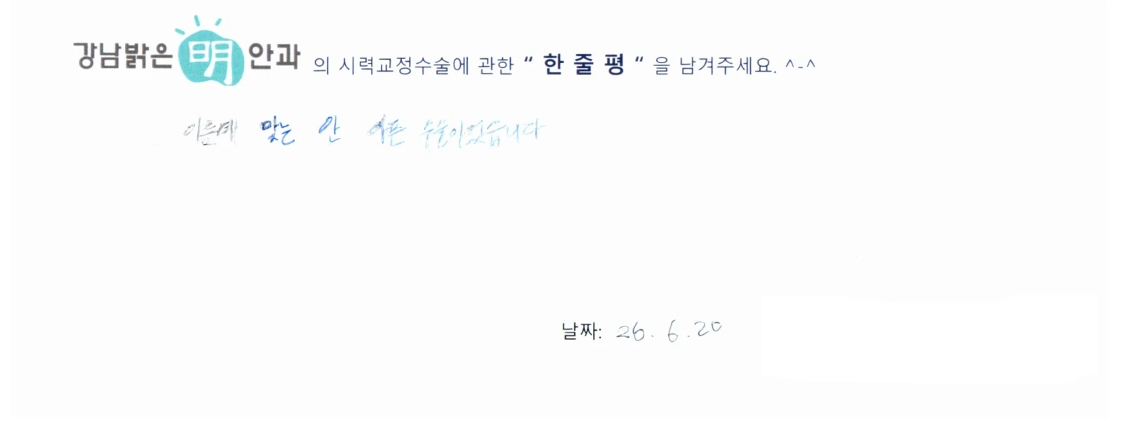 김**
