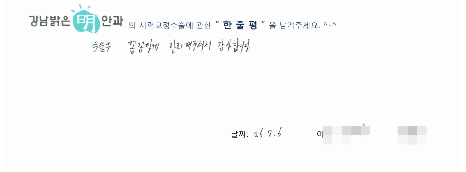 김**
