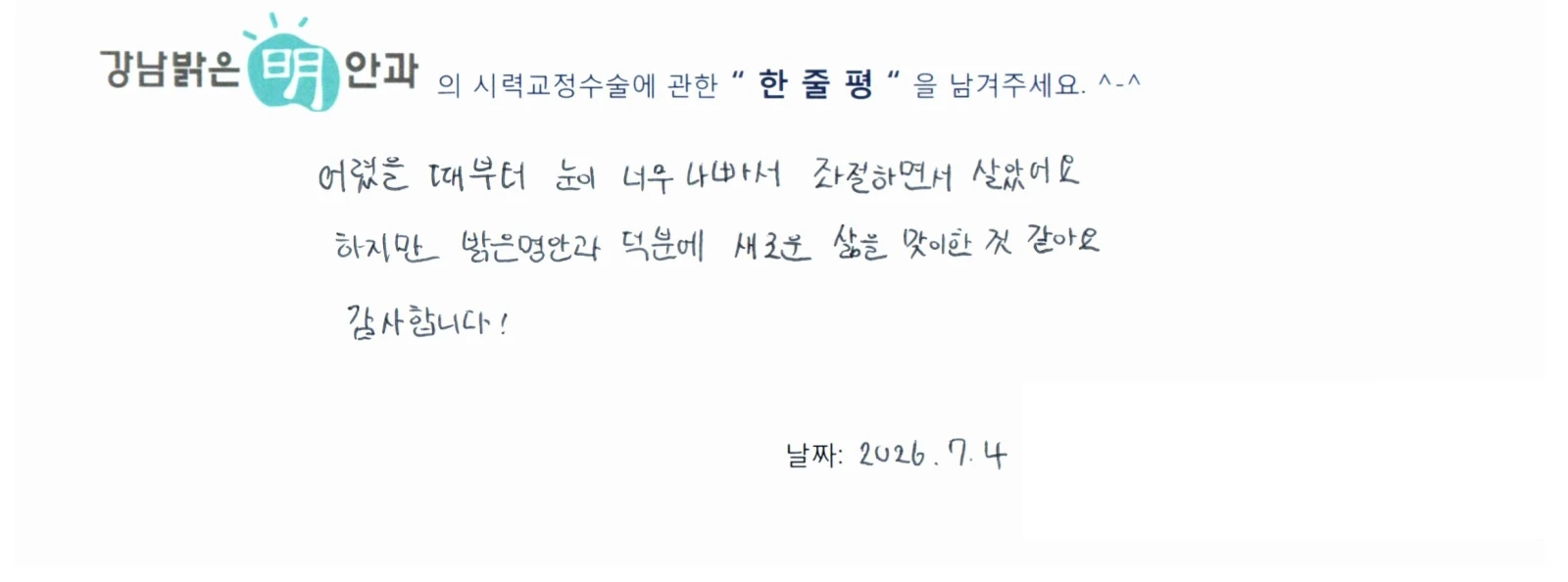 장**