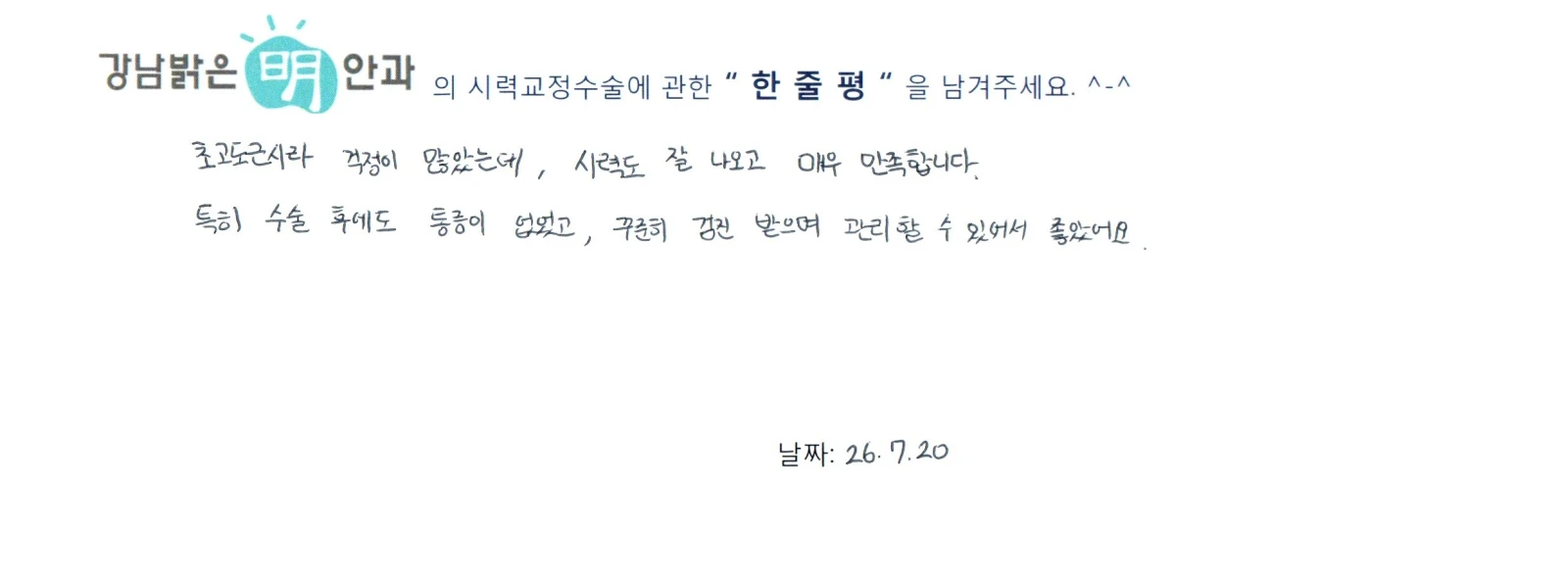 김**