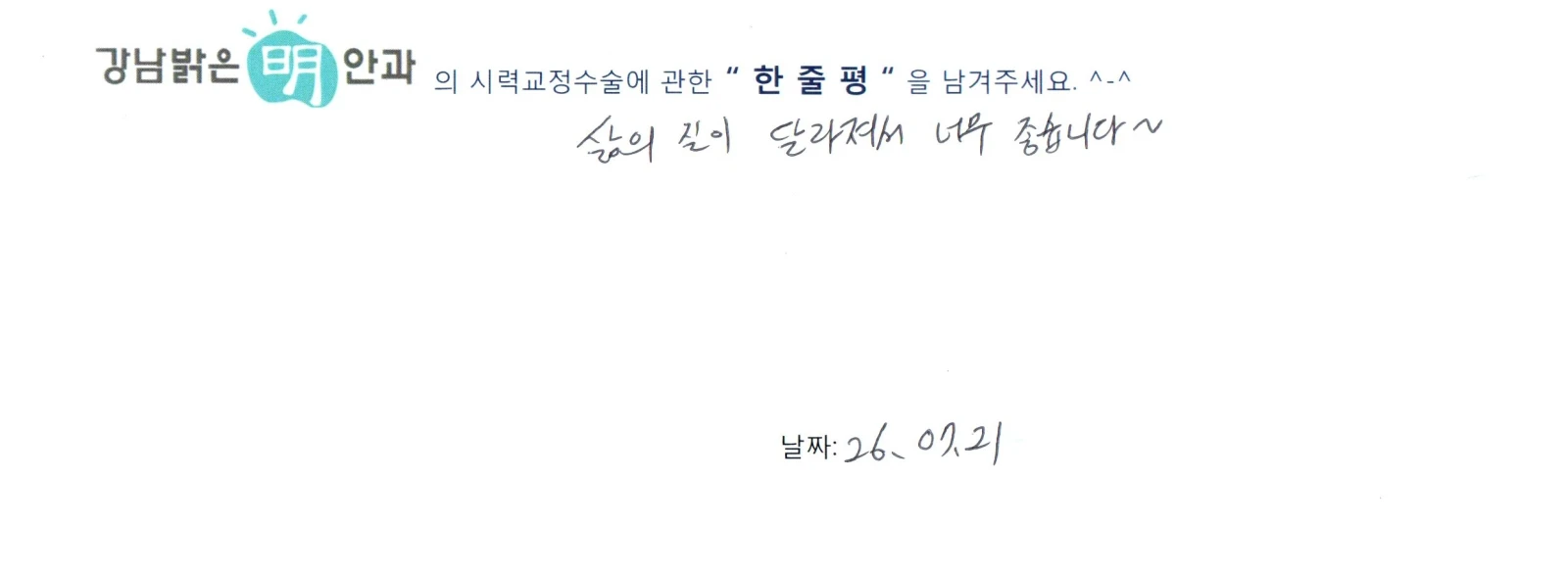 석**