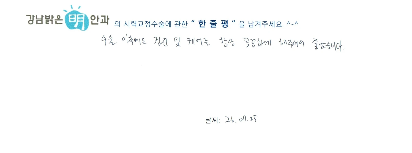 한**