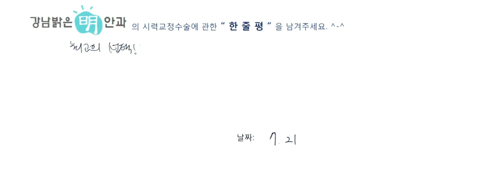 최**