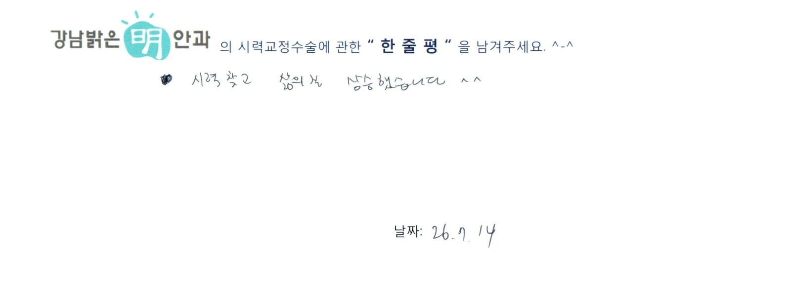 오**
