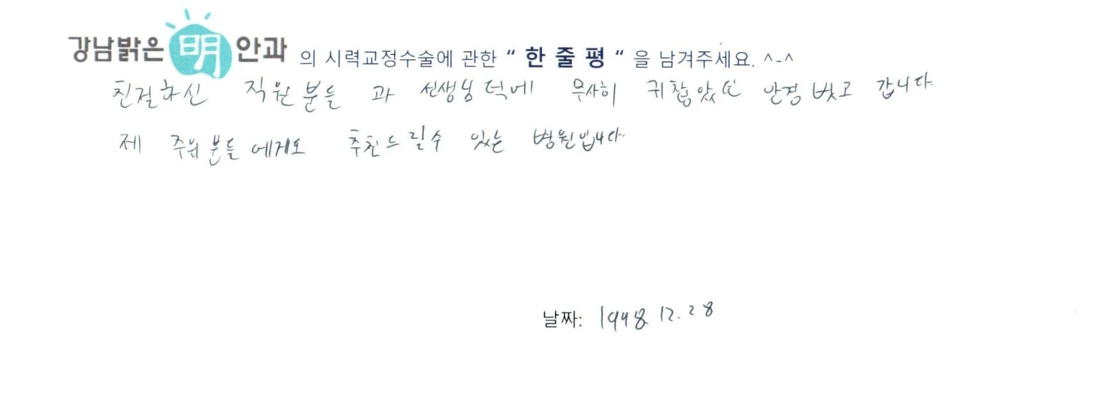 전**