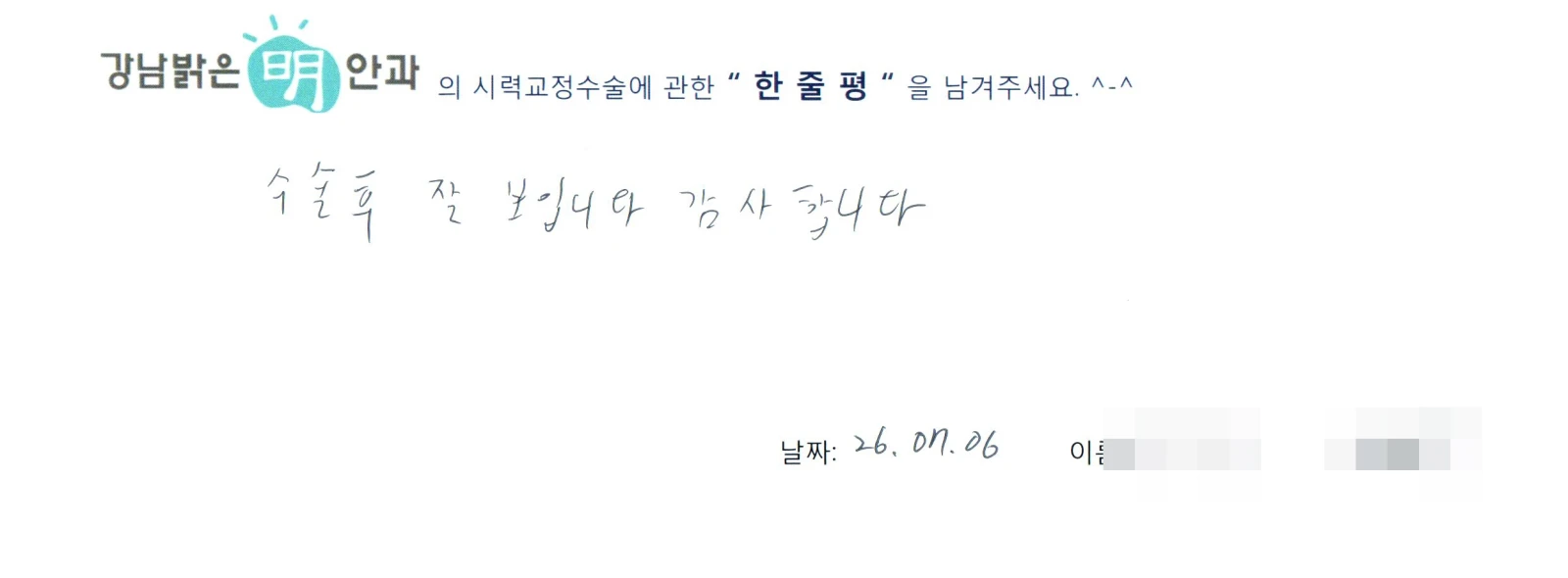 박**