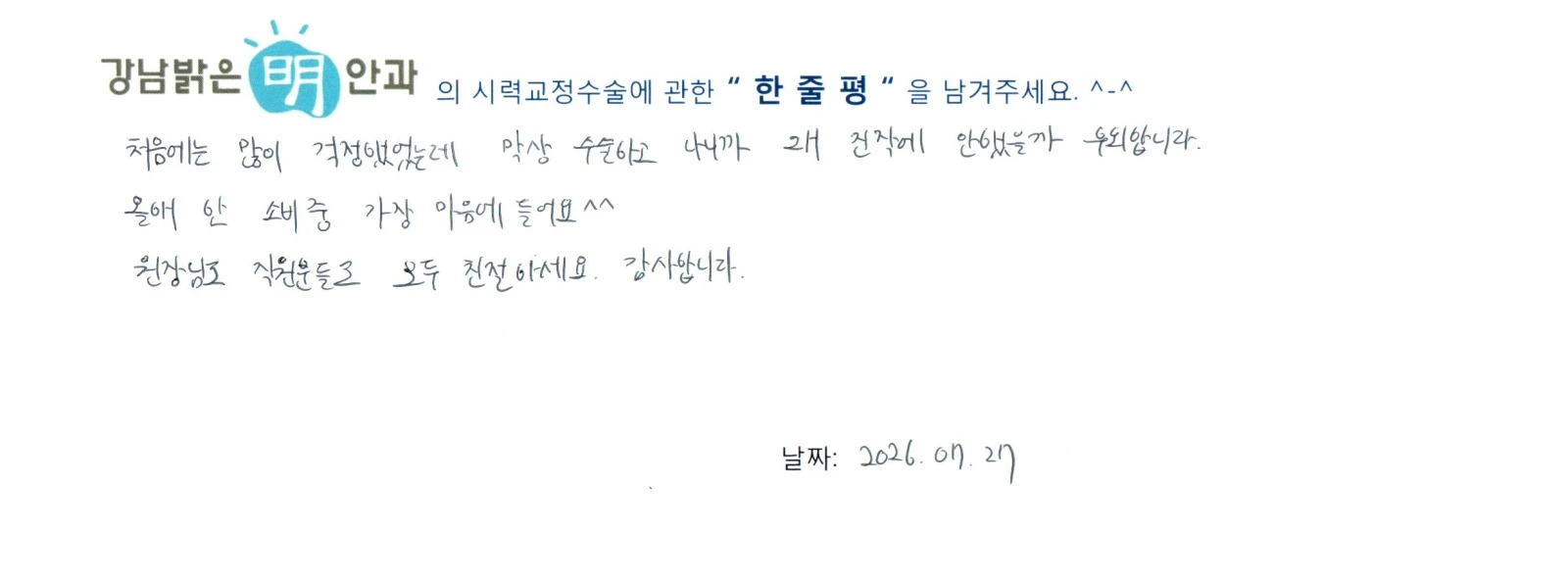 조**