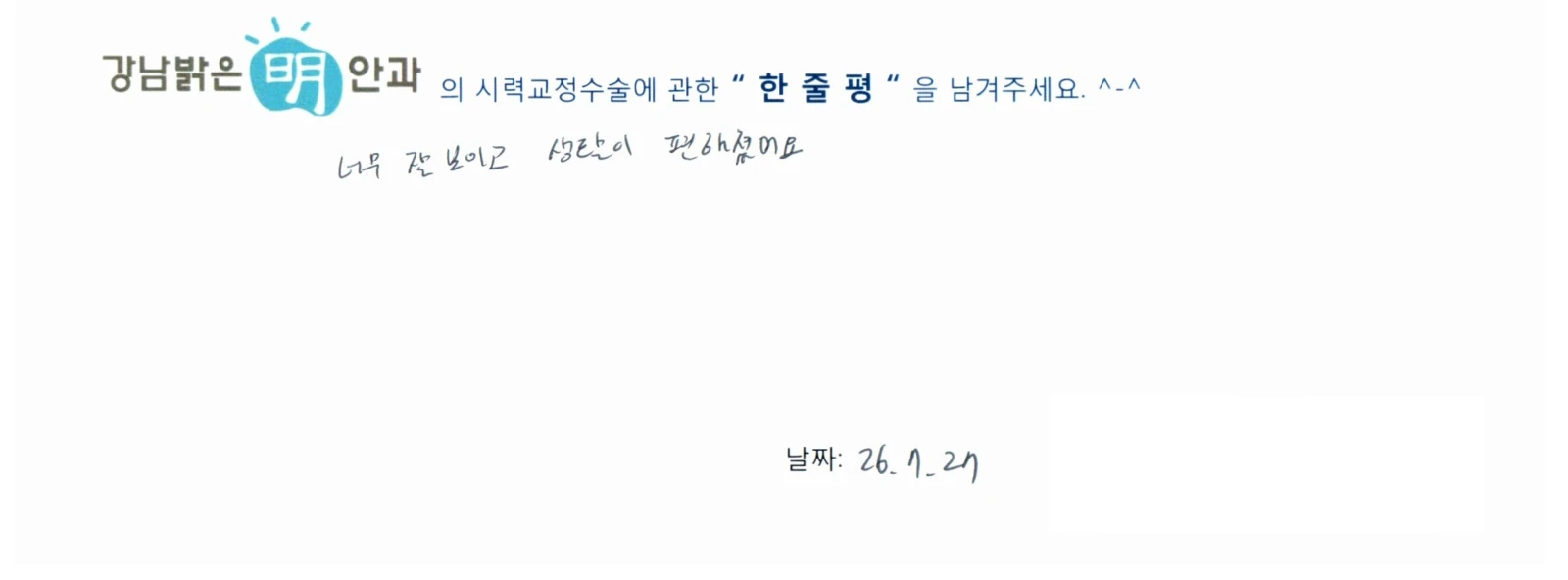 김**