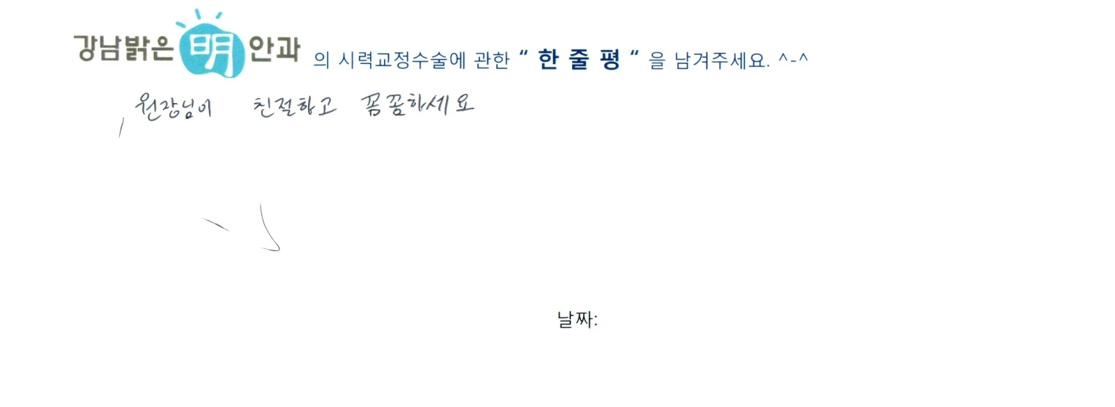 차**