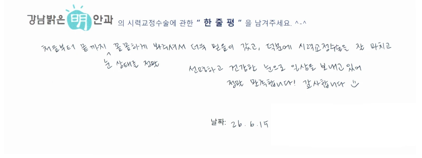 김**