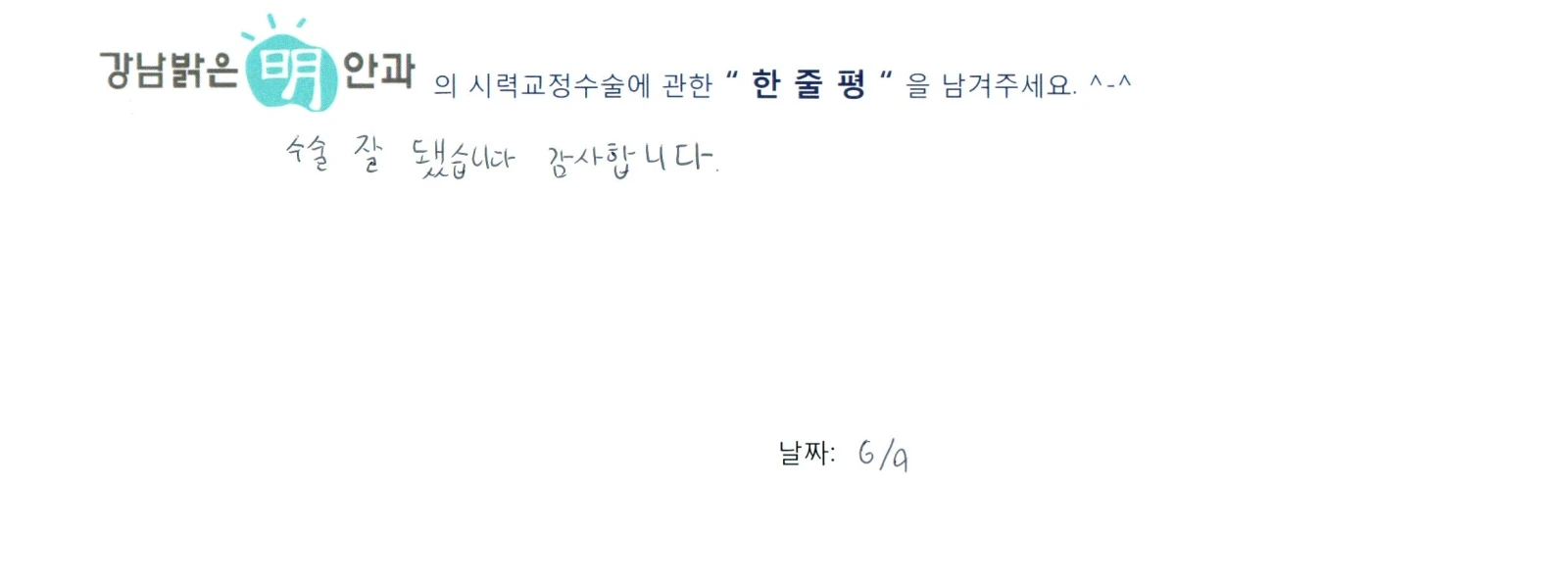 백**