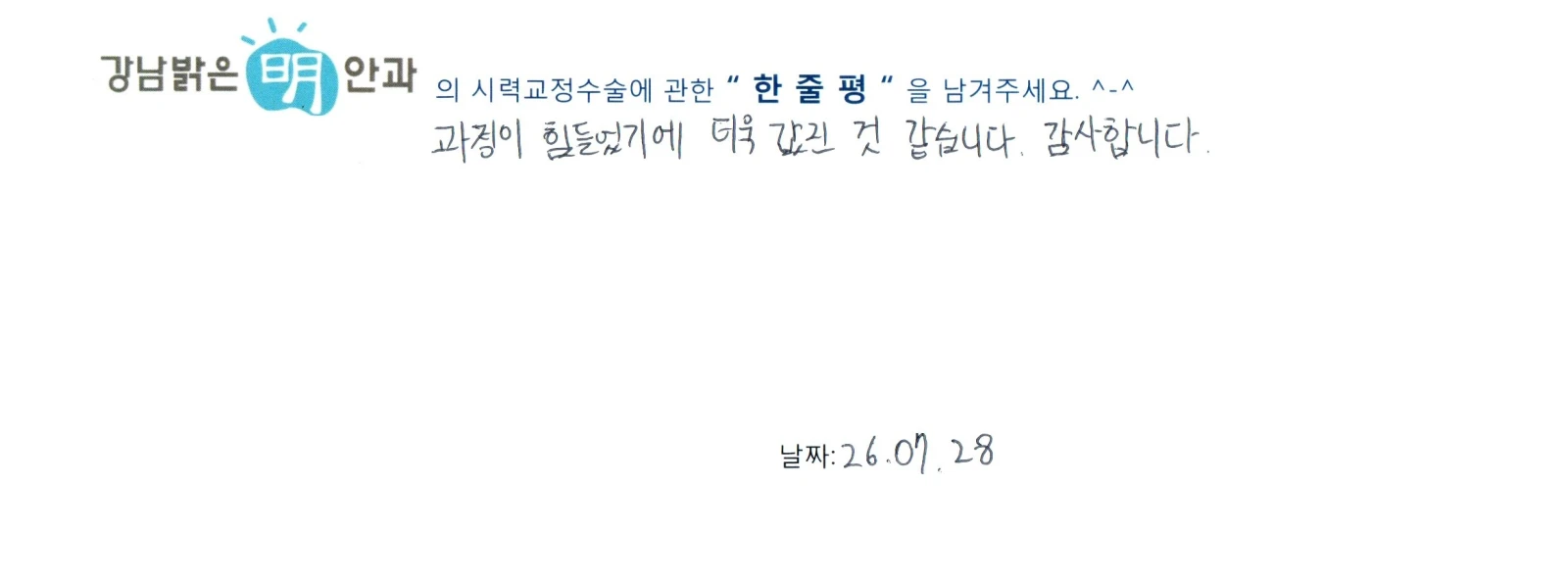 함**