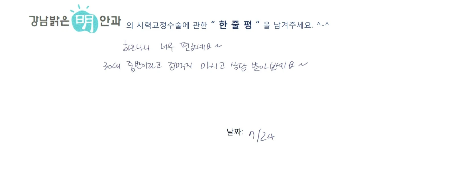백**