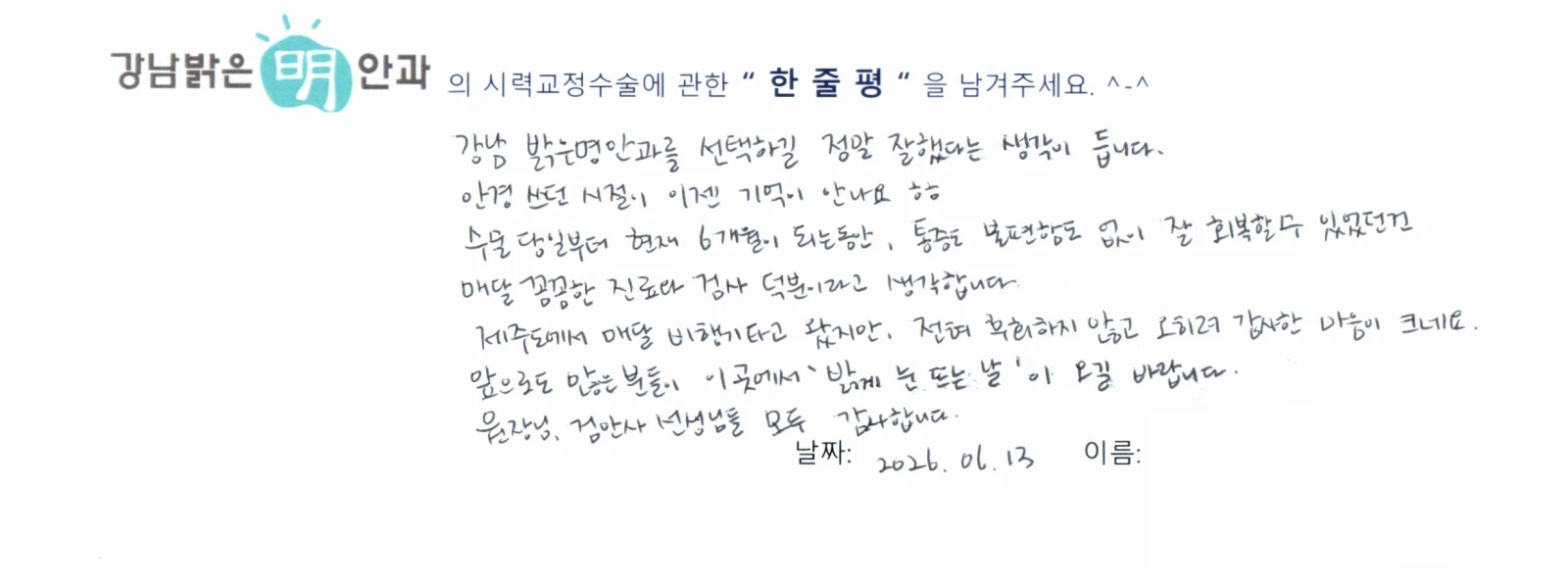 허**