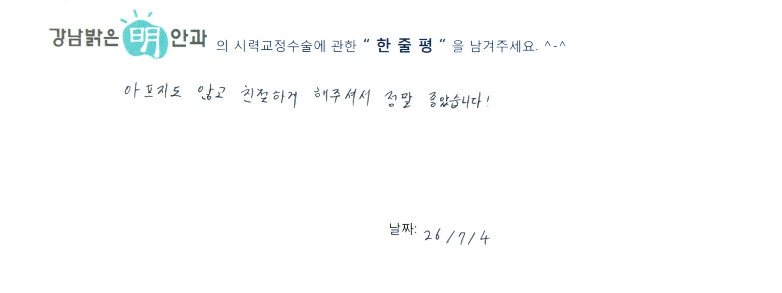 조**