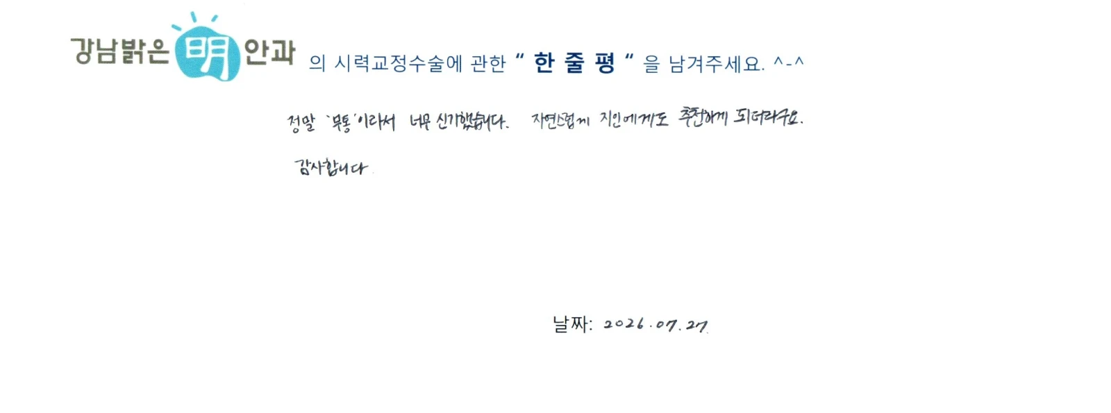 류**