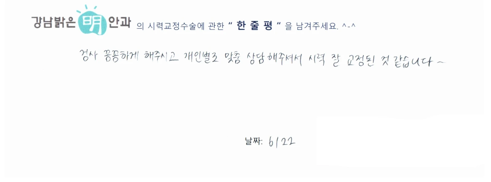모**