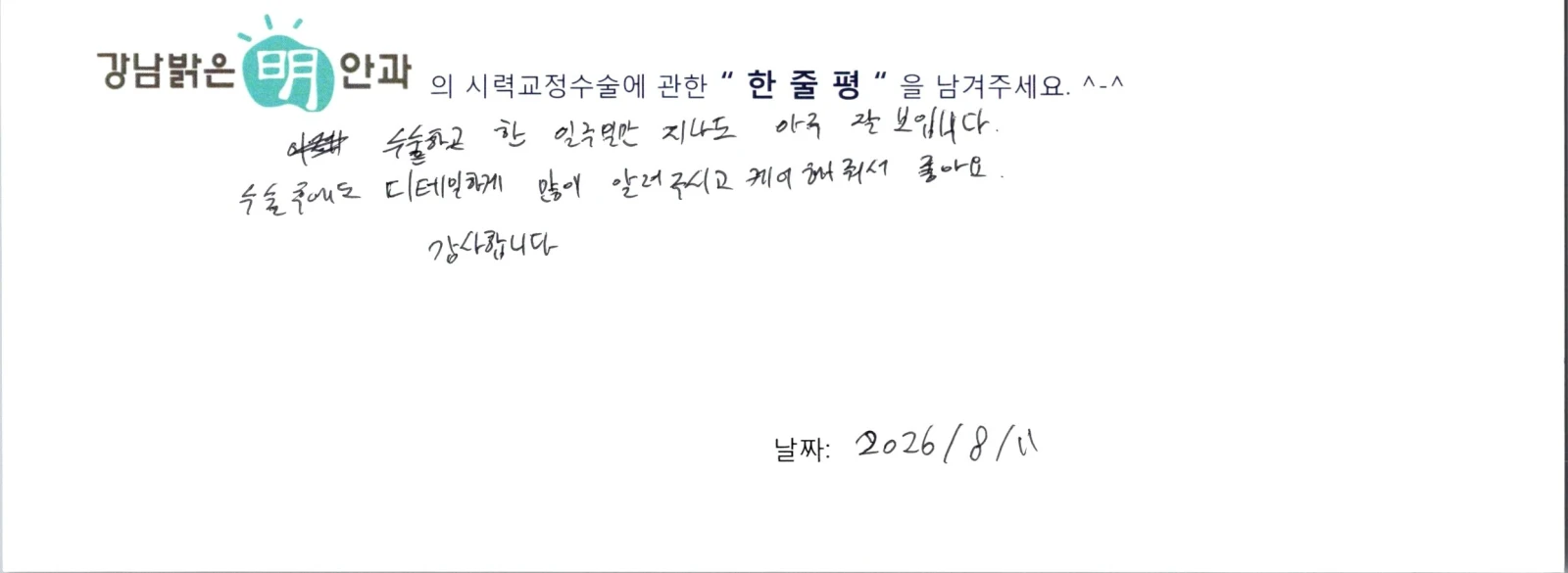 김**
