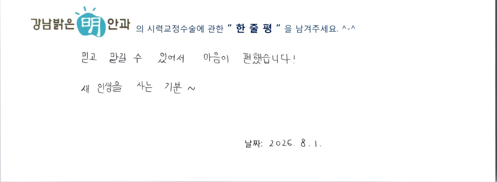 윤**