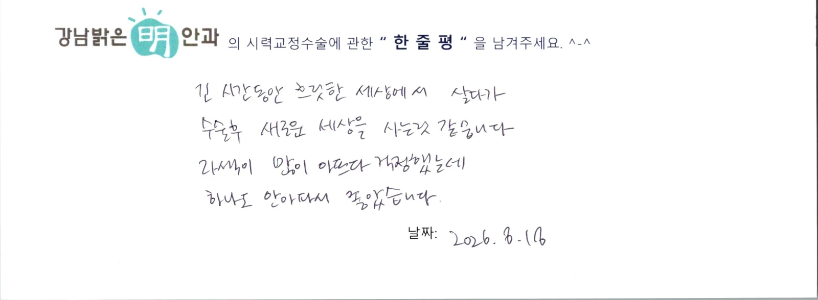 임**