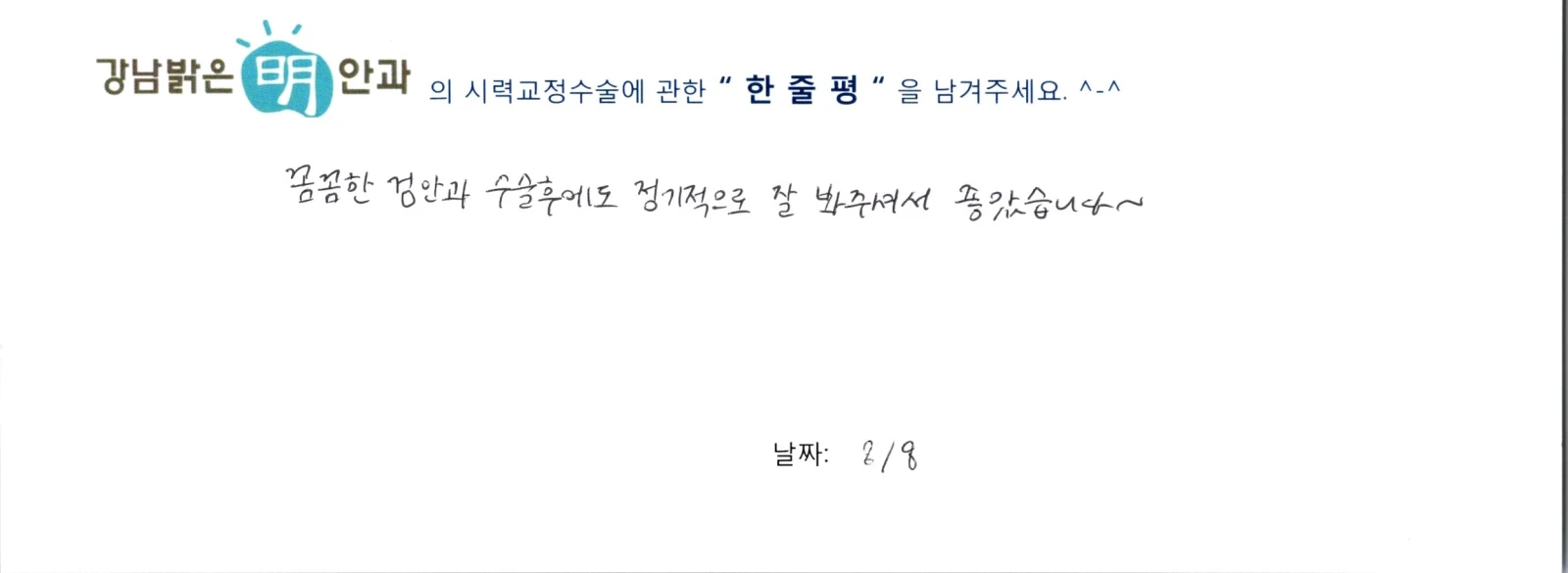 문**