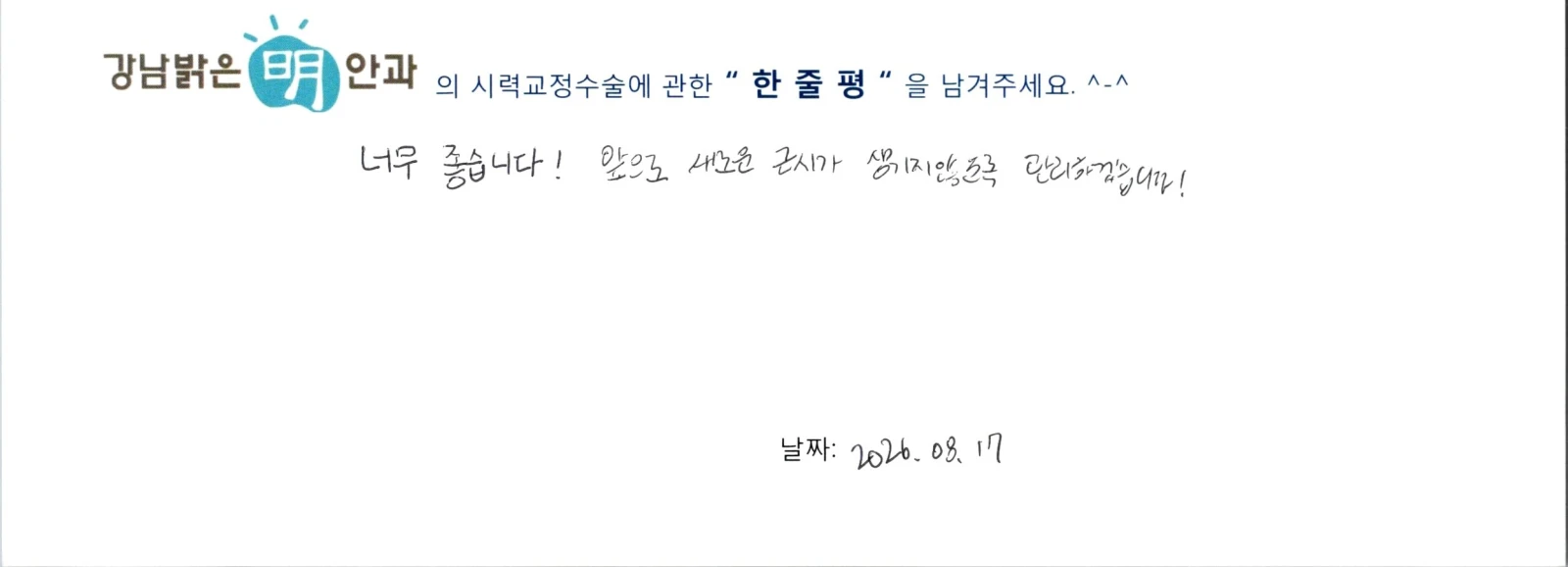 오**