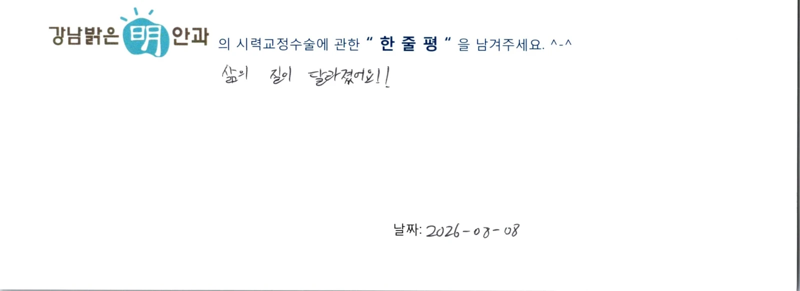 정**