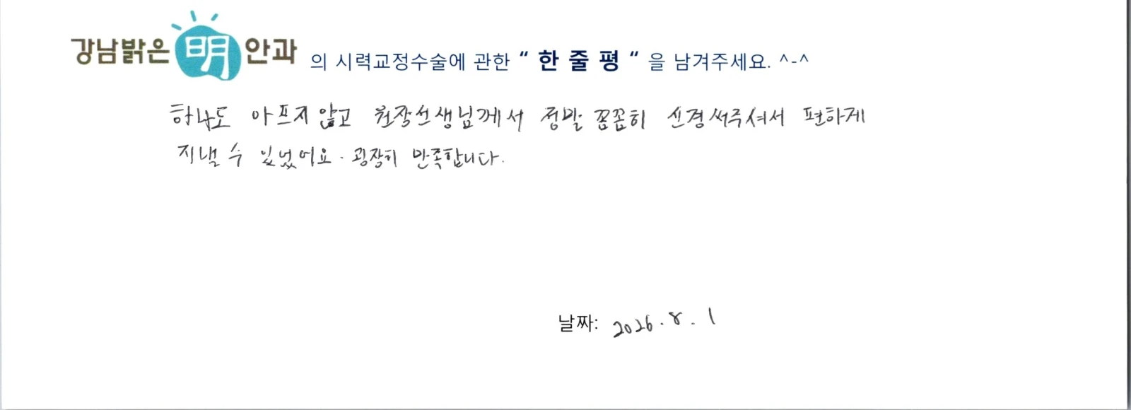 장**