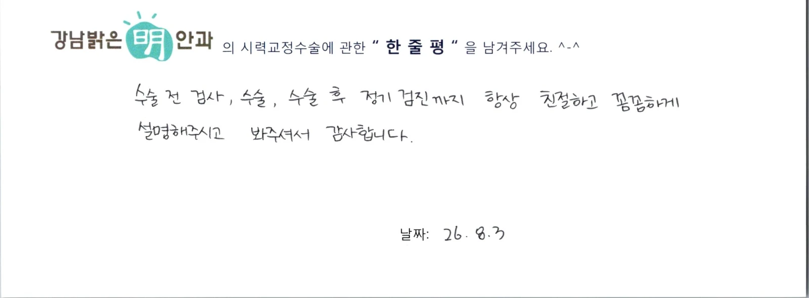 조**