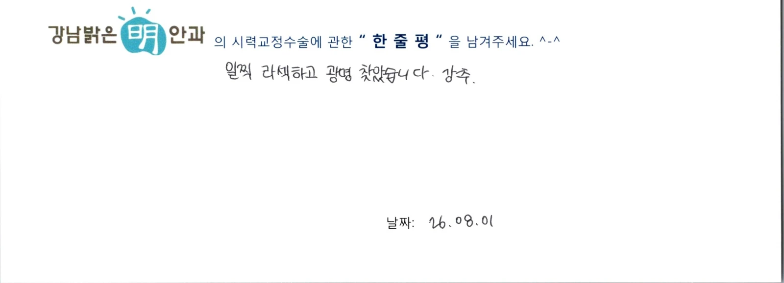 김**
