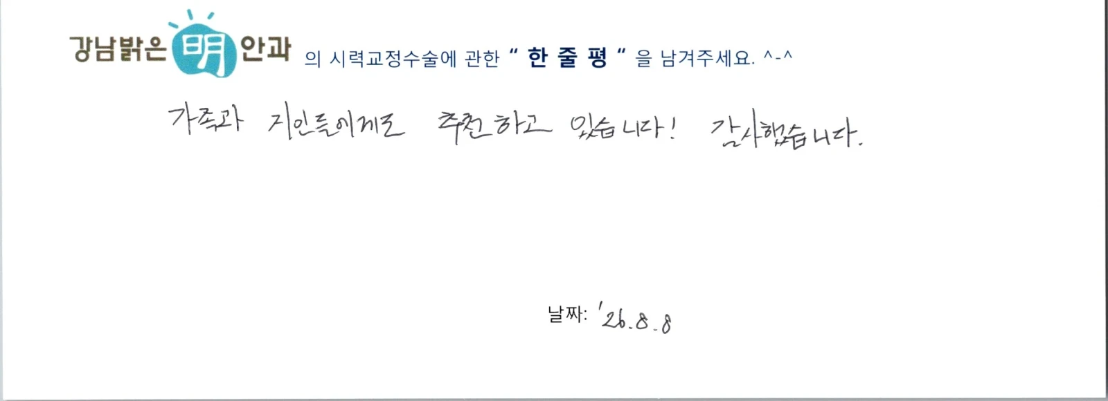 김**