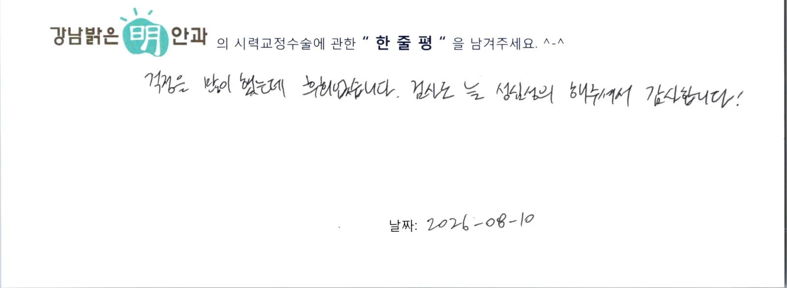 전**