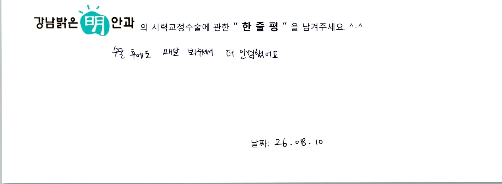 정**