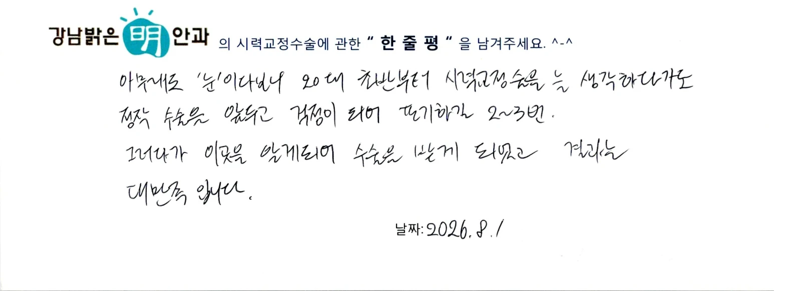 허**