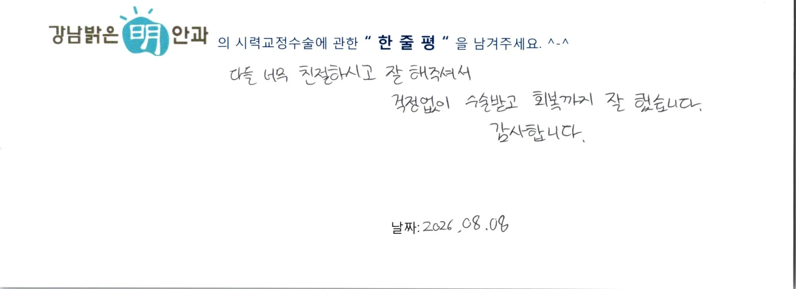 송**