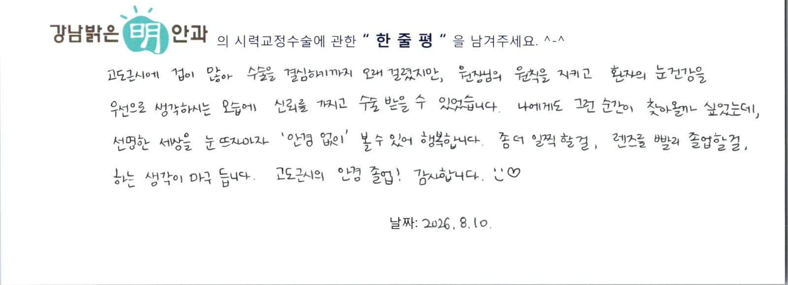 문**