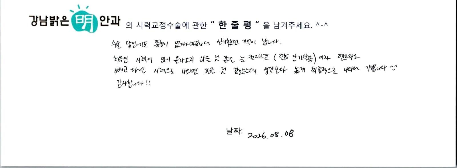 지**