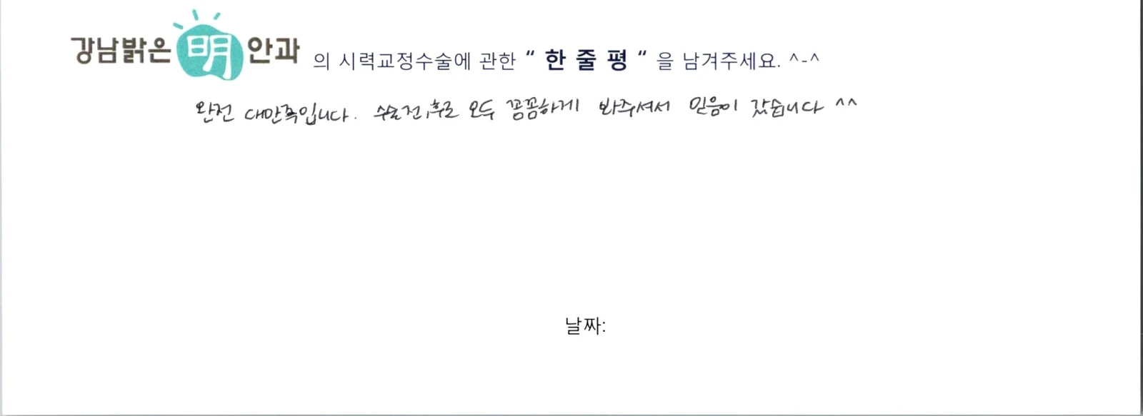 김**