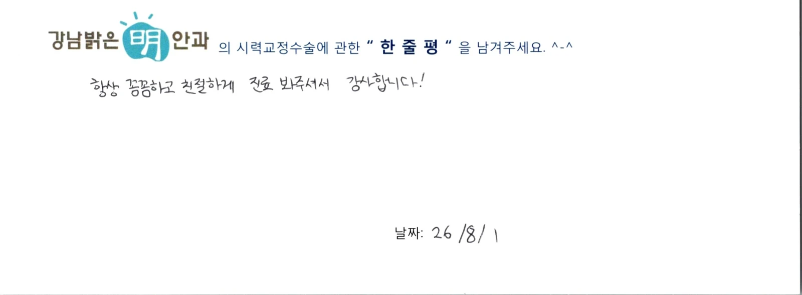 최**