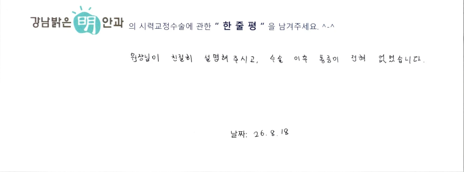 김**
