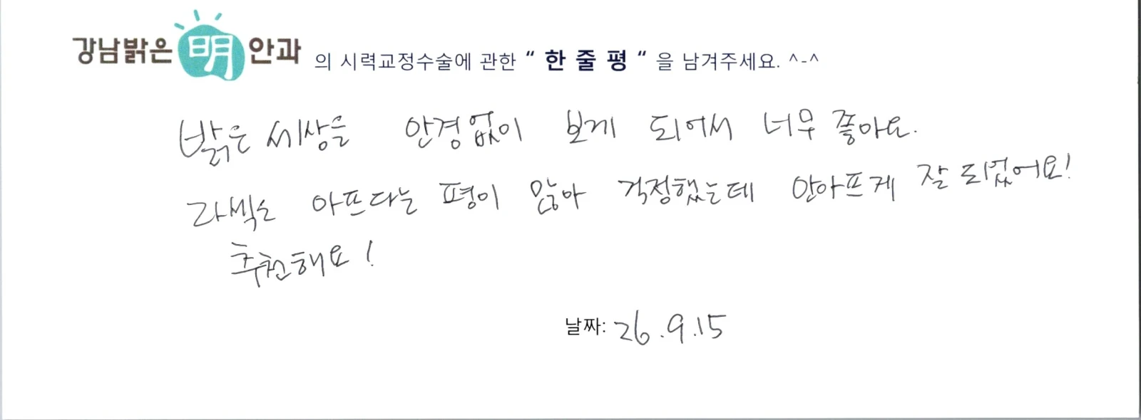 김**