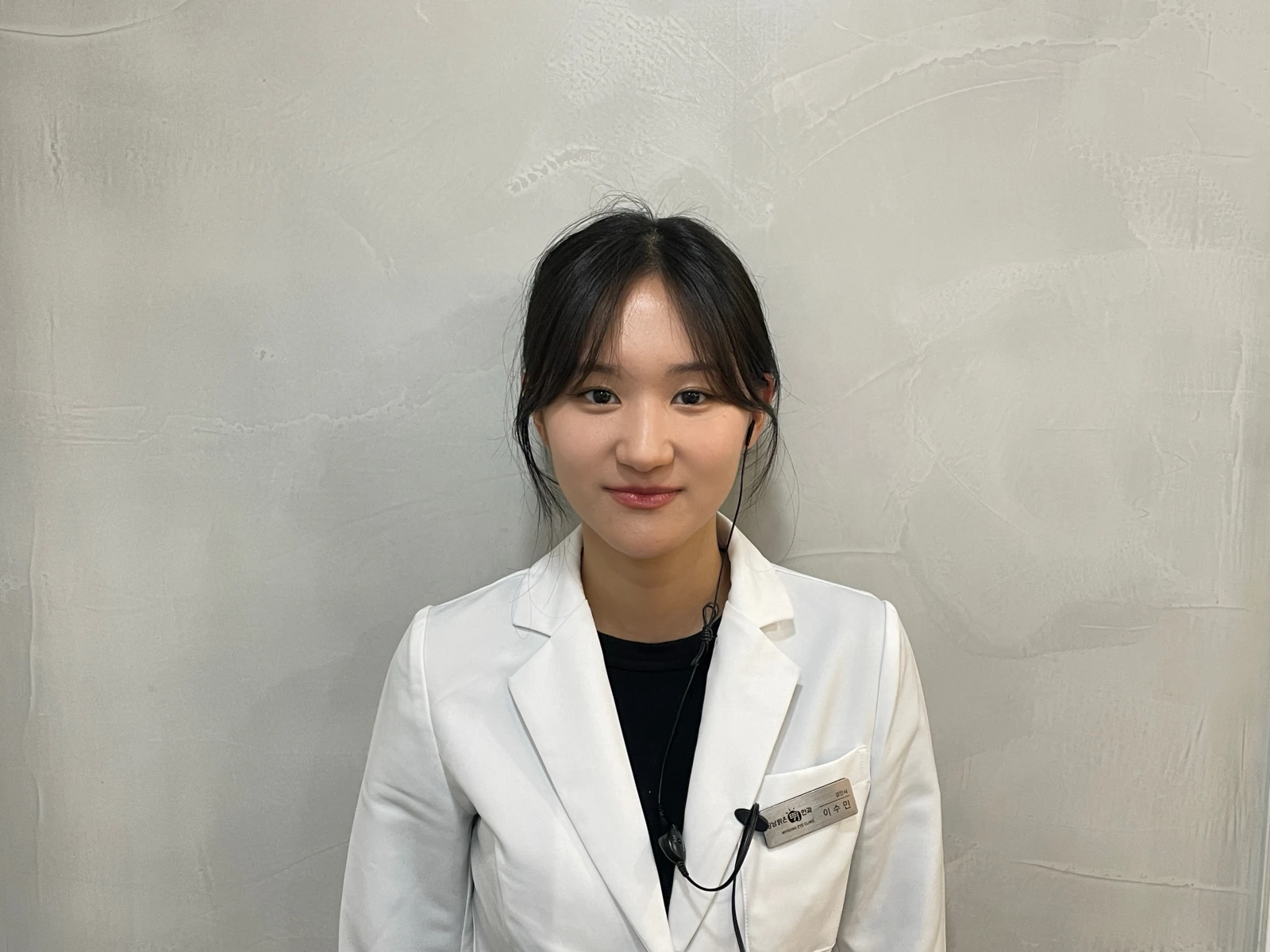 이수민 검안사