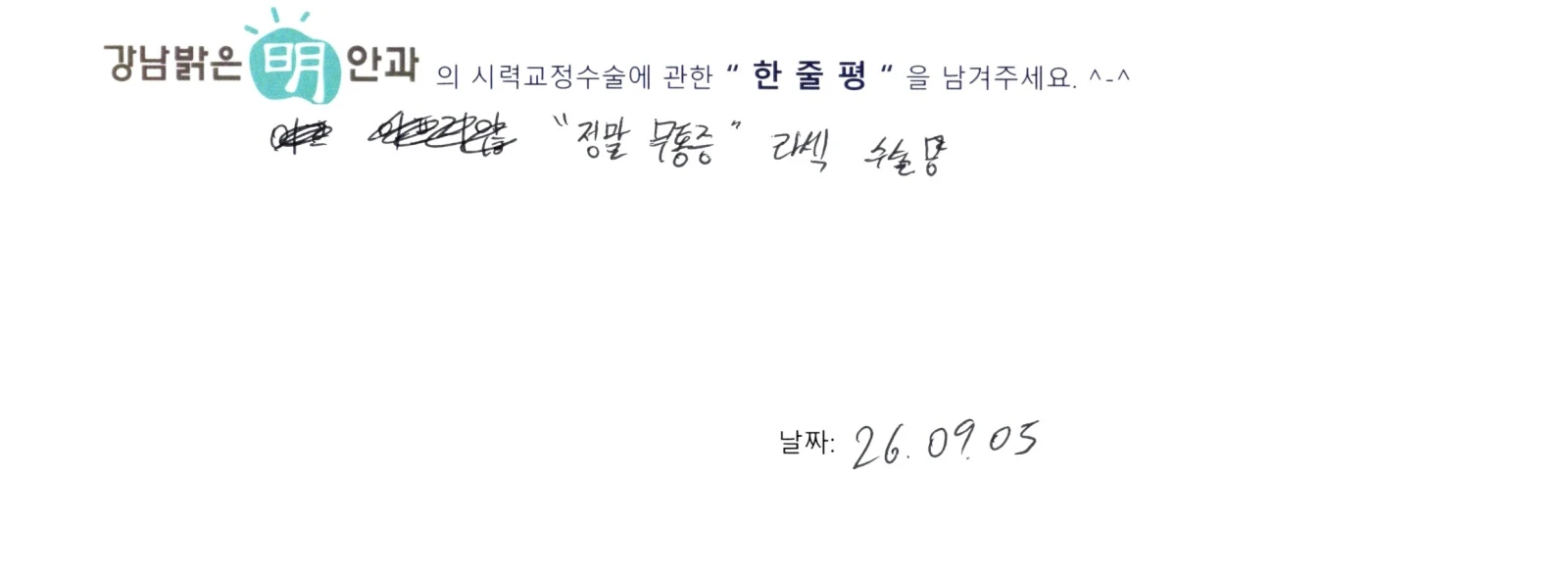 김**