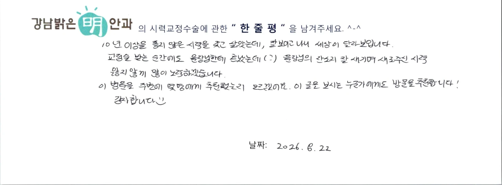 김**