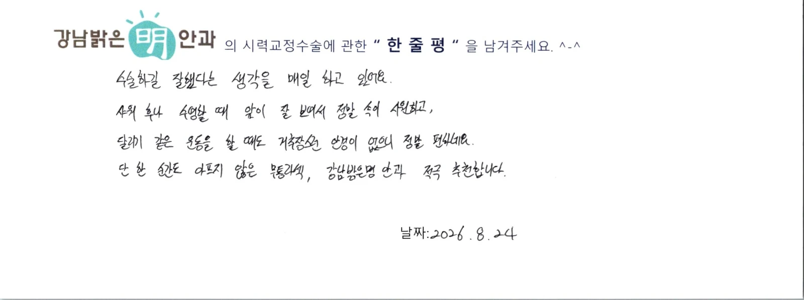 김**